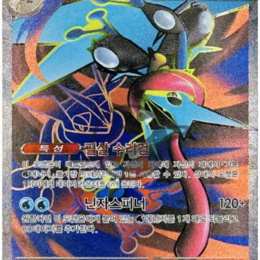 [BUNJANG] Pokemon TCG Bundle Set / 포켓몬카드 일괄판매 RR이상 130장