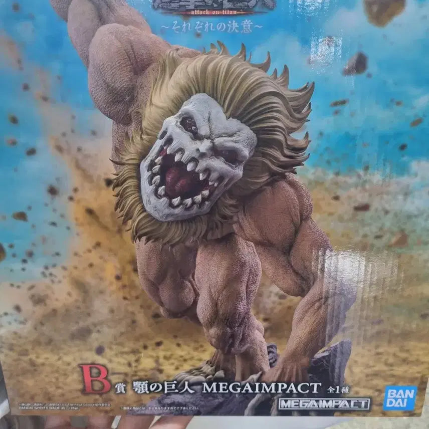 [BUNJANG] Attack on Titan Jaw Titan B Prize Figure New / 진격의거인 턱거인B상 새제품 판매합니다 택포 37