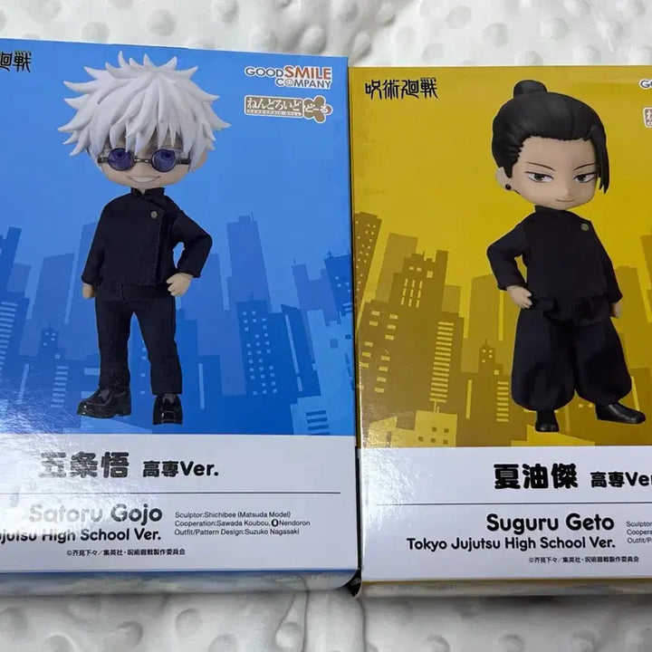 [BUNJANG] Jujutsu Kaisen Nendoroid Doll Gojo Satoru Geto Suguru / 주술회전 넨도돌 고죠 사토루 게토 스구루