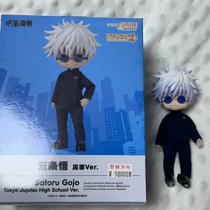 [BUNJANG] Jujutsu Kaisen Nendoroid Doll Gojo Satoru Geto Suguru / 주술회전 넨도돌 고죠 사토루 게토 스구루