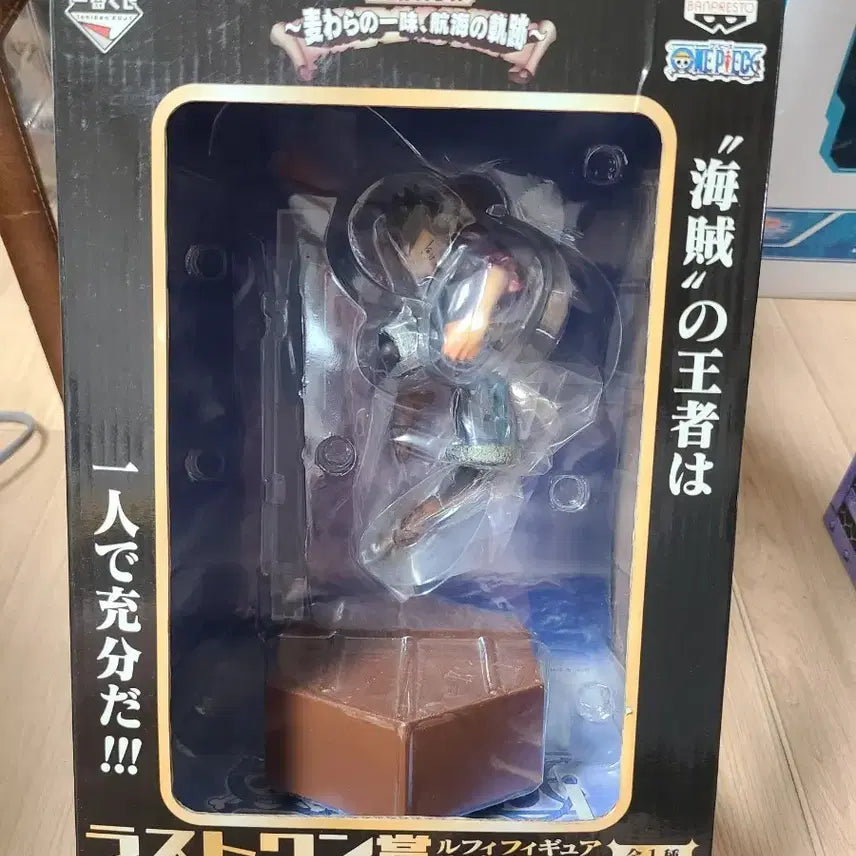 [BUNJANG] One Piece Ichiban Kuji Last One Prize Monkey D. Luffy Figure / 원피스 제일복권 라스트원상 루피