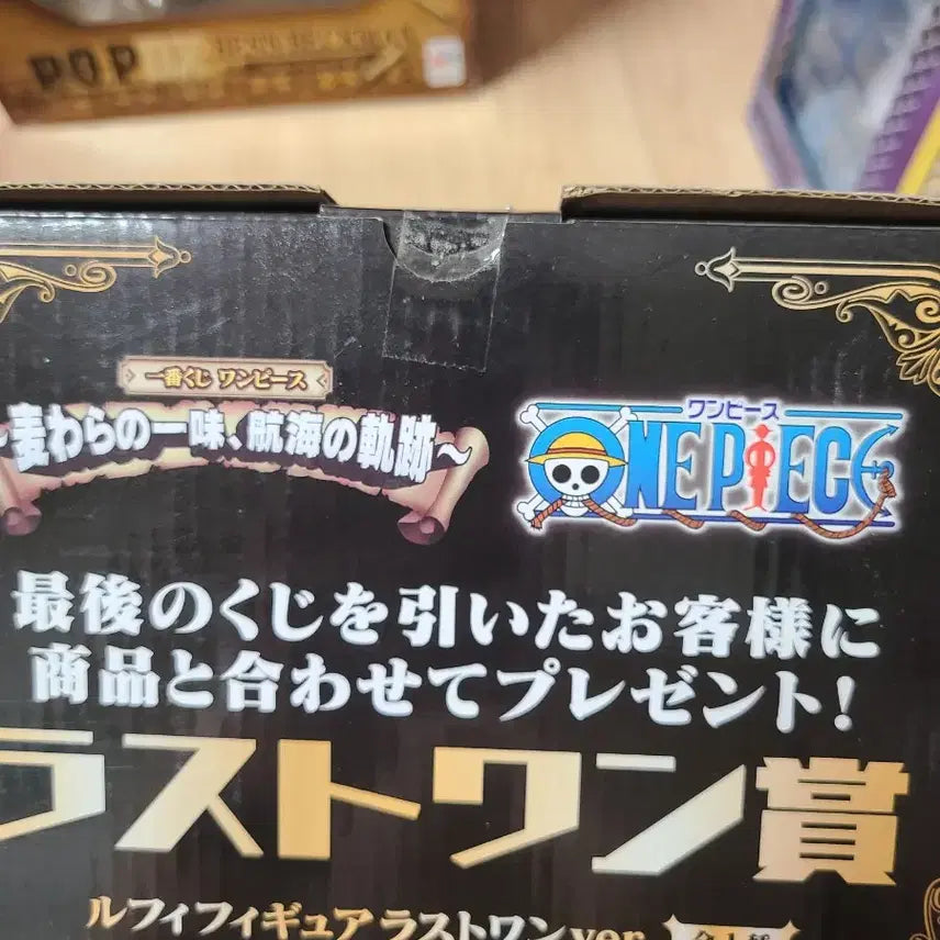 [BUNJANG] One Piece Ichiban Kuji Last One Prize Monkey D. Luffy Figure / 원피스 제일복권 라스트원상 루피