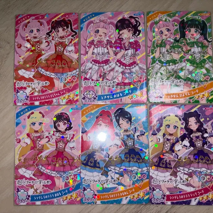 [BUNJANG] Secret Day IFREE Japan Collaboration Card / 비밀의 아이프리 일판 콜라보 카드 판매