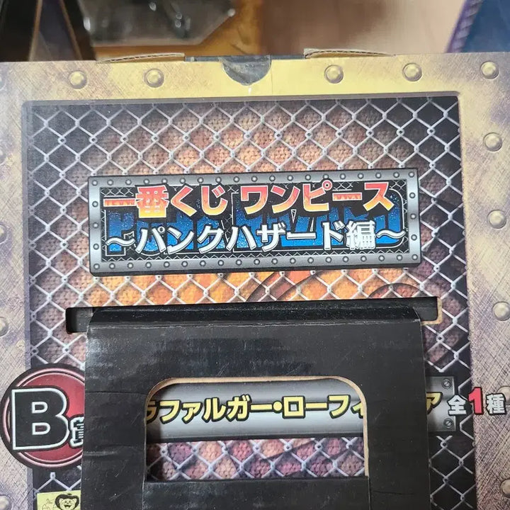 [BUNJANG] One Piece Eustass Kid B Prize Ichiban Kuji Figure / 원피스 제일복권 B상 로우