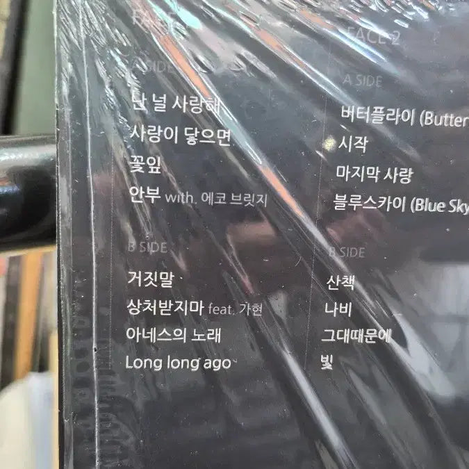 [BUNJANG] Park Ki Young Love You More LP / 박기영 Love You More LP