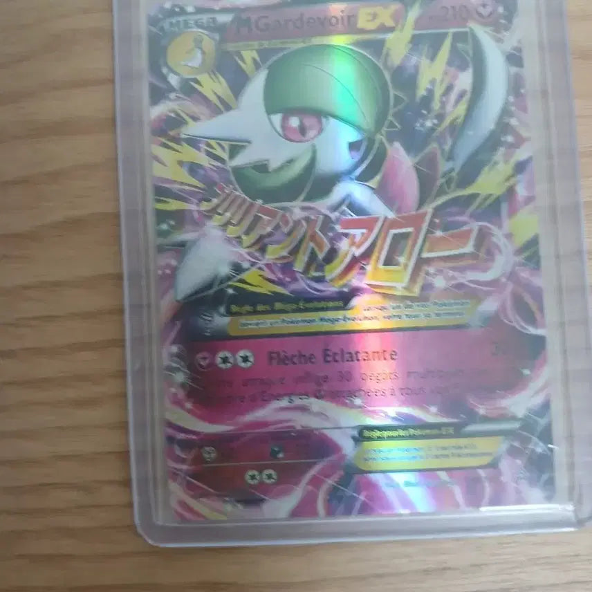 [BUNJANG] Mega Gardevoir North American Edition / 메가 가디안 북미판