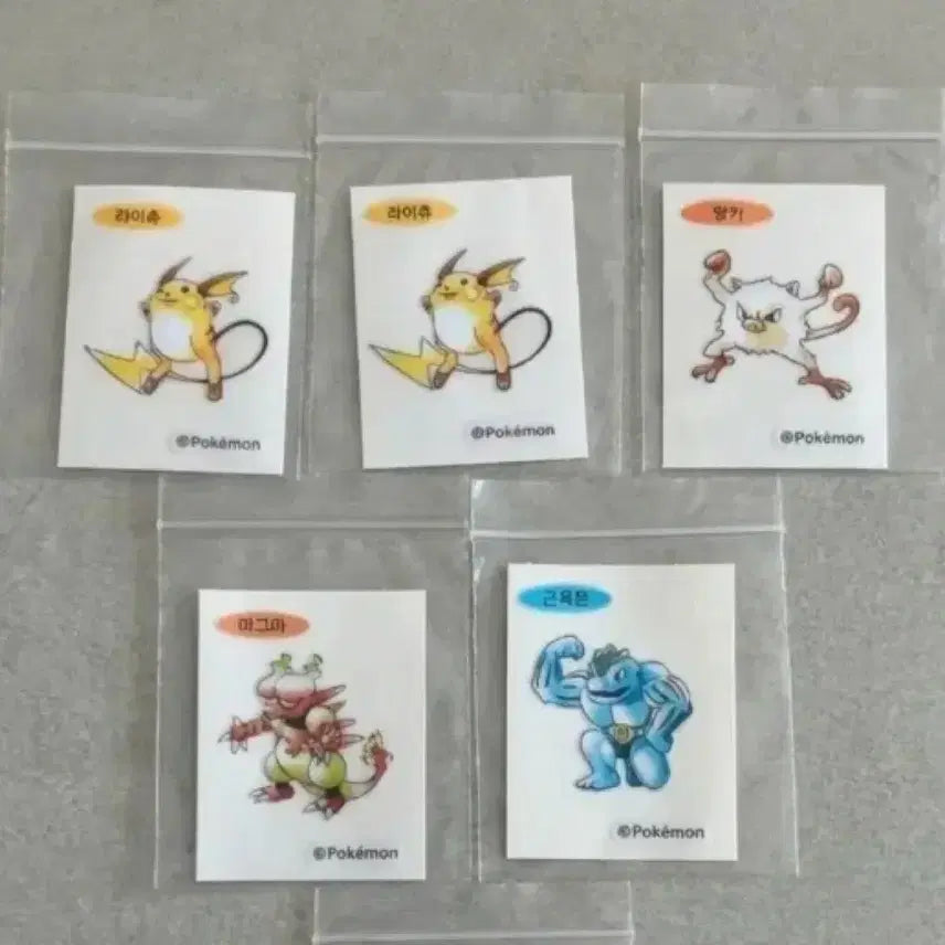 [BUNJANG] Pokemon 30th Anniversary New Sticker Set / 포켓몬스터 30주년 신상 띠부띠부씰 판매