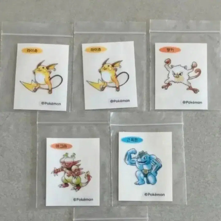 [BUNJANG] Pokemon 30th Anniversary New Sticker Set / 포켓몬스터 30주년 신상 띠부띠부씰 판매