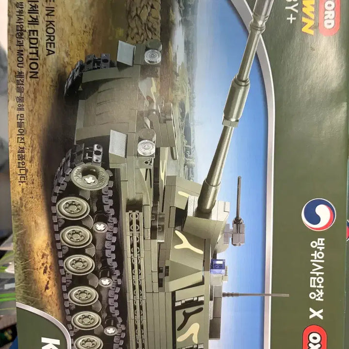 [BUNJANG] LEGO K9A1 Self-Propelled Howitzer Military Plastic Model Kit / 레고 K9A1 자주포 밀리터리 프라모델
