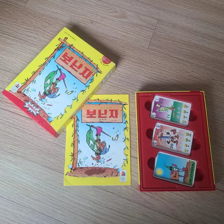 [BUNJANG] Bohnanza 7-Player Board Game / 보난자 7인 보드게임