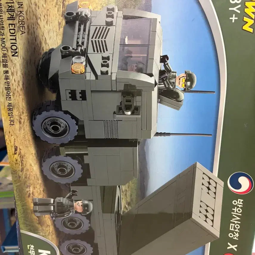 [BUNJANG] LEGO K-239 Chunmoo Multiple Rocket Launcher / 레고 K-239 천무 다연장로켓