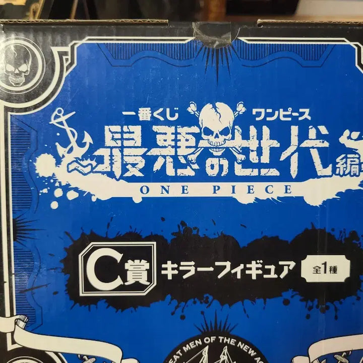 [BUNJANG] One Piece Ichiban Kuji Prize C Killer Figure / 원피스 제일복권 C상 킬러
