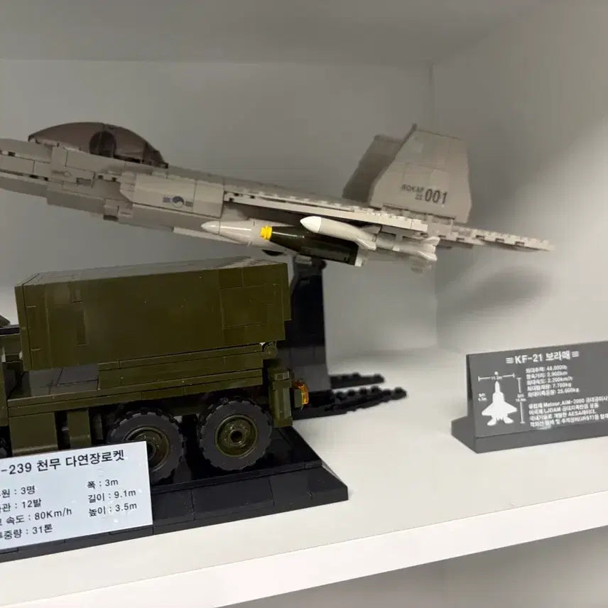 [BUNJANG] Oxford KF-21 Boramae Building Blocks / 옥스포드 KF-21 보라매