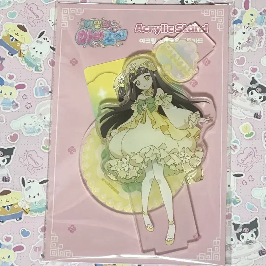 [BUNJANG] Symphogear Lilith Hanbok Acrylic Stand Tsumugi / 비밀의 아이프리 리리아 한복 아크릴 스탠드 츠무기 히미프리 팝업
