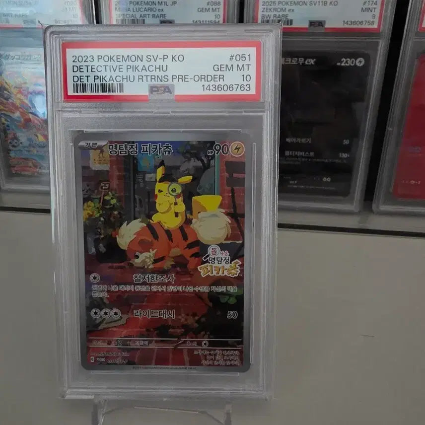 [BUNJANG] Detective Pikachu PSA 10 Graded Card / 명탐정피카츄 psa10