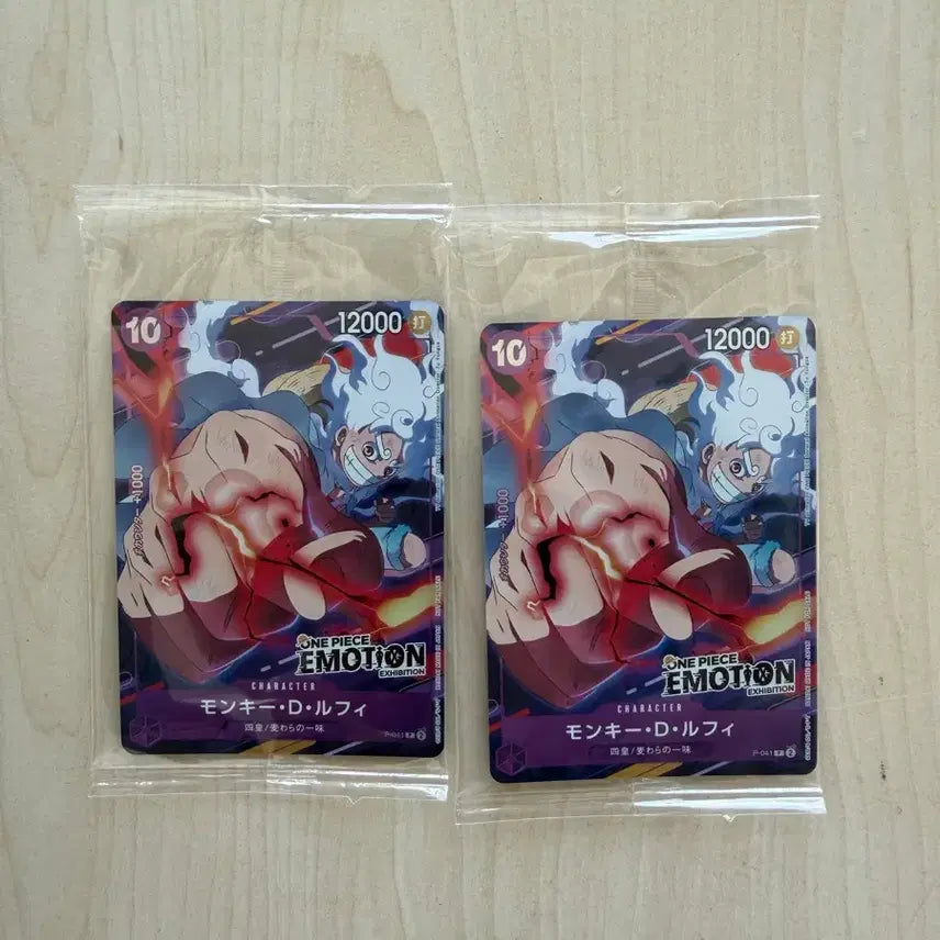 [BUNJANG] One Piece Emotion Promo Luffy Card (Sealed) / 원피스 이모션 프로모 루피 카드 미개봉 2장