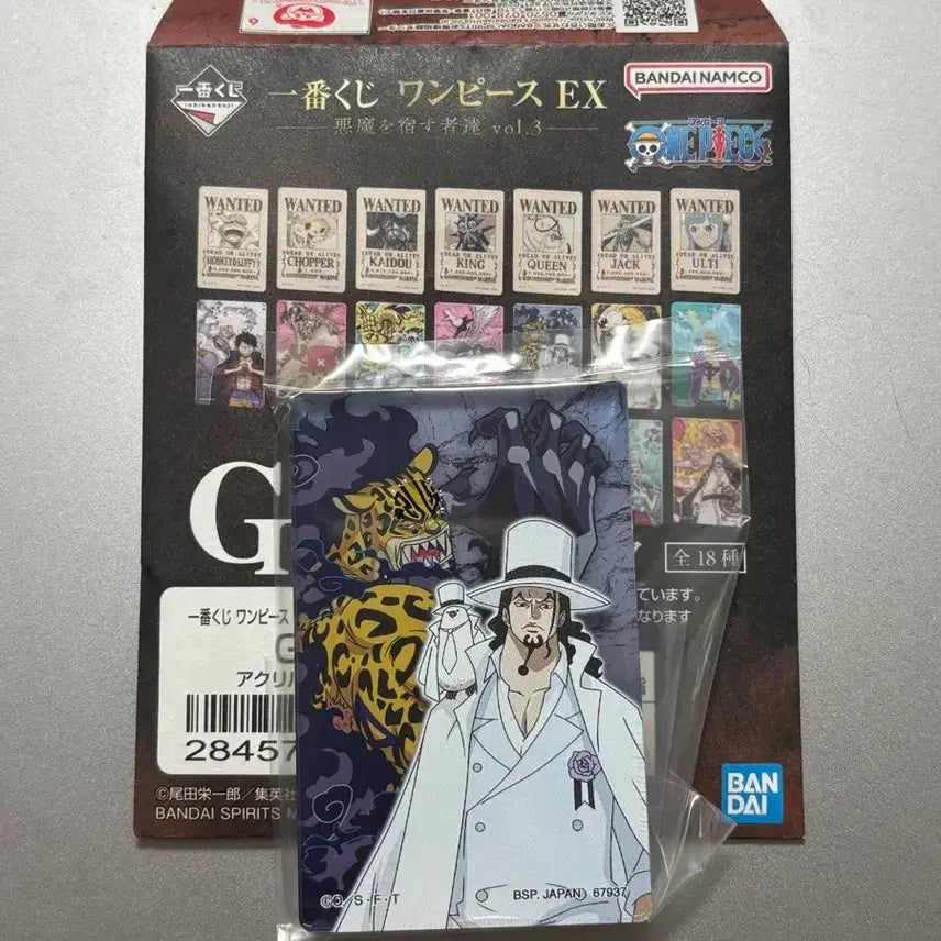[BUNJANG] One Piece Ichiban Kuji Lottery "Devils Who Embrace Devils" G Prize Rob Lucci Acrylic Block / 원피스 이치방쿠지 G상 로브루치 제일복권 아크릴블록