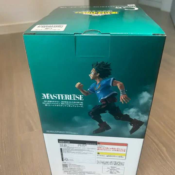 [SOLD OUT] 택포 30) 나히아 이어지는마음 c상 간바레 데쿠 미도리야 피규어