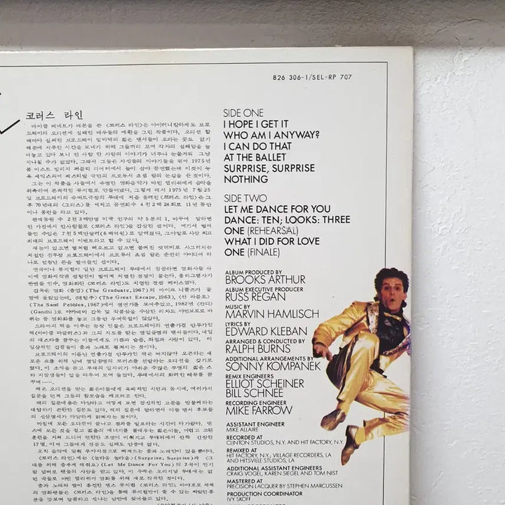 [BUNJANG] A Chorus Line Original Motion Picture Soundtrack LP (1986) / 코러스 라인 영화 사운드트랙 LP 1986 성음