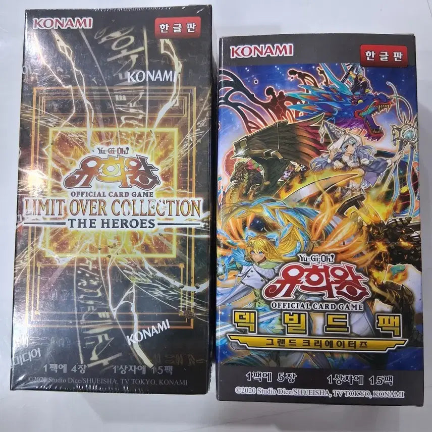 [BUNJANG] Yu-Gi-Oh! Limit Over Collection &amp; Deck Build Pack / 유희왕 리미트 오버 컬렉션 + 덱 빌드 팩