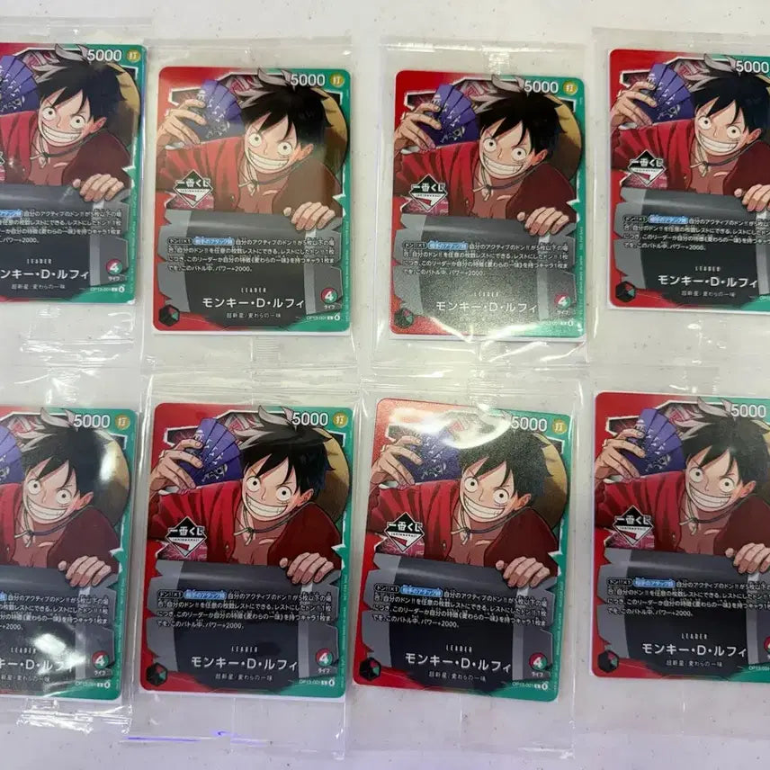 [BUNJANG] One Piece Ichiban Kuji Luffy Sealed Merchandise Set / 원피스 제일복권 이치방쿠지 미개봉 루피 8장 미개봉판매합니다.