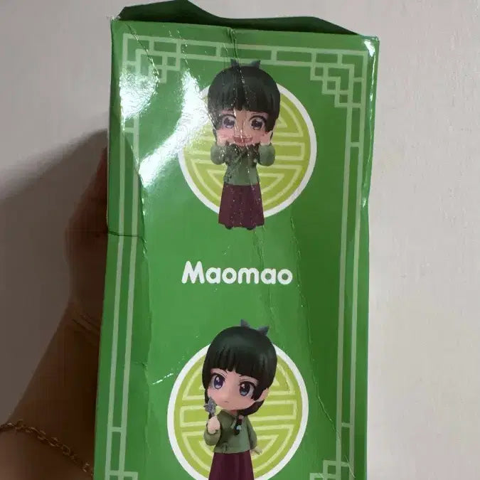 [BUNJANG] Nendoroid Mao Mao Figure (Minor Box Damage) / 하자) 2288 넨도로이드 마오마오 피규어