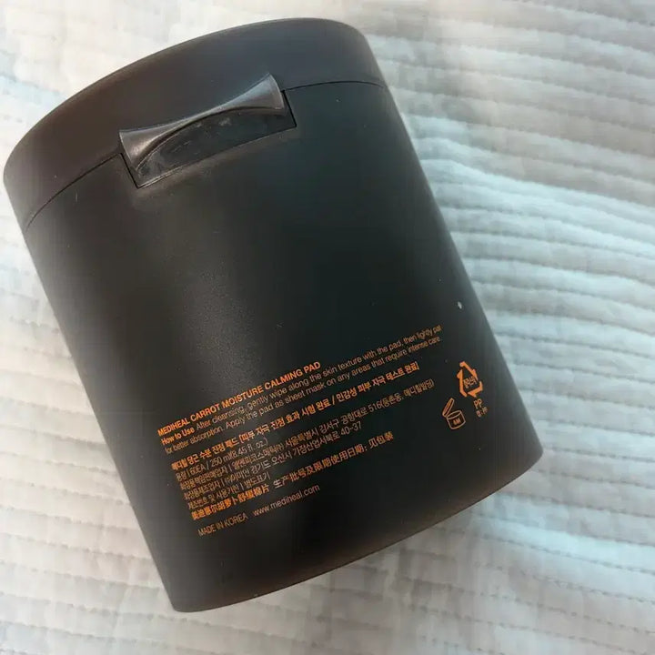 [BUNJANG] Mediheal Carrot Hydrating Soothing Pad / 메디힐 당근 수분 진정 패드