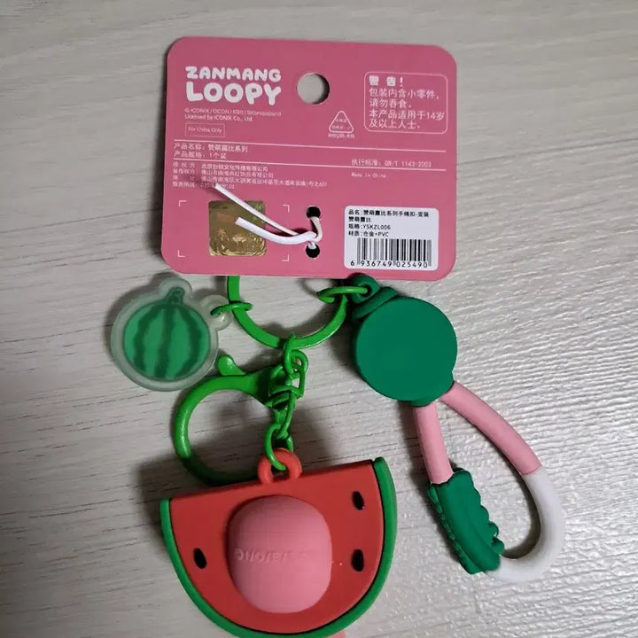 [BUNJANG] Jangmang Luffy Watermelon Keychain New / 잔망루피 수박 키링 새상품