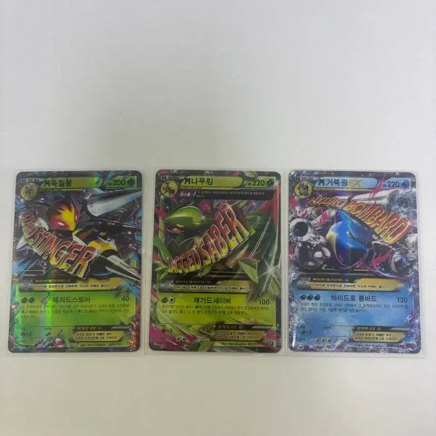 [BUNJANG] Pokemon Card Trade - PSA 10 Grade / 고대카드 M ex psa10과 교환합니다