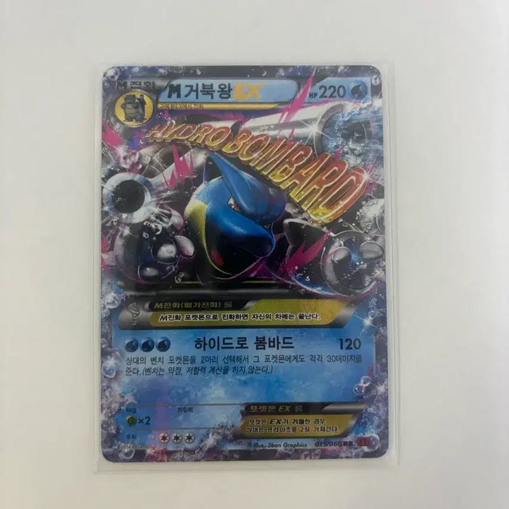 [BUNJANG] Pokemon Card Trade - PSA 10 Grade / 고대카드 M ex psa10과 교환합니다