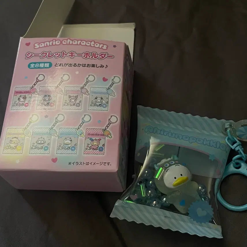 [BUNJANG] Sanrio New Arrival Keychain (Packaging) / 산리오 신상 키링 (패클)