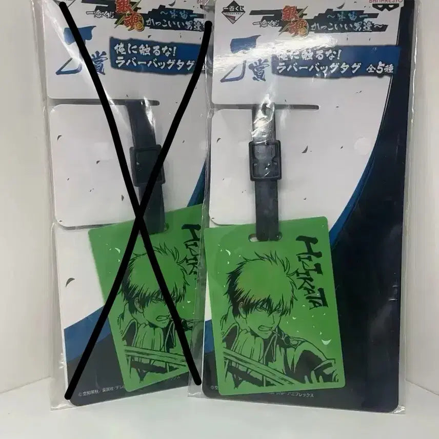 [BUNJANG] Gintama Hijikata Toshiro J Prize Figure / 은혼 히지카타 j상