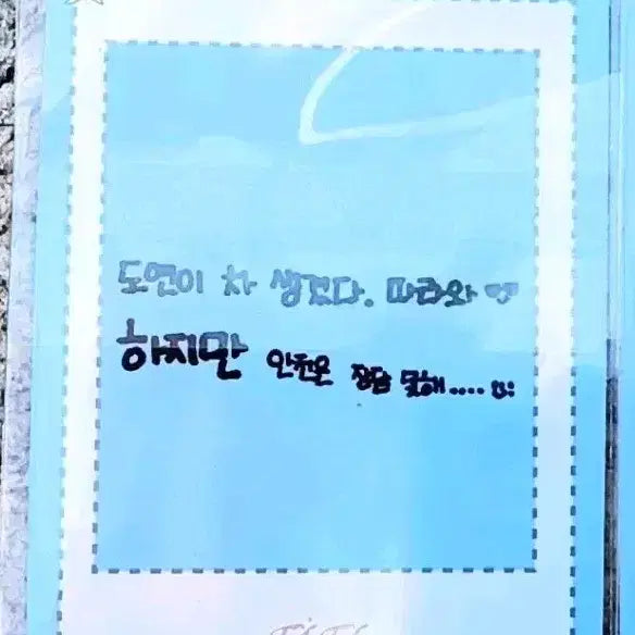 [BUNJANG] Kiras TA TA Signed Photocard Set / 키라스 TA TA 사인 포카