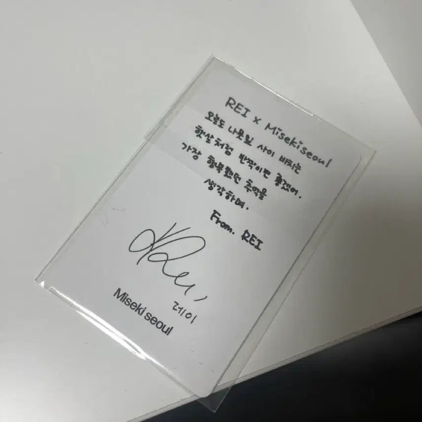 [SOLD OUT] 아이브 레이 포토카드 3종 미세키서울