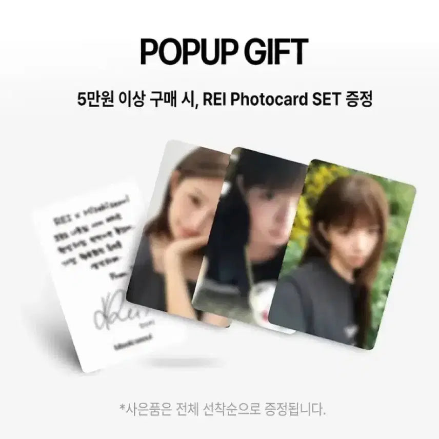 [SOLD OUT] 아이브 레이 포토카드 3종 미세키서울