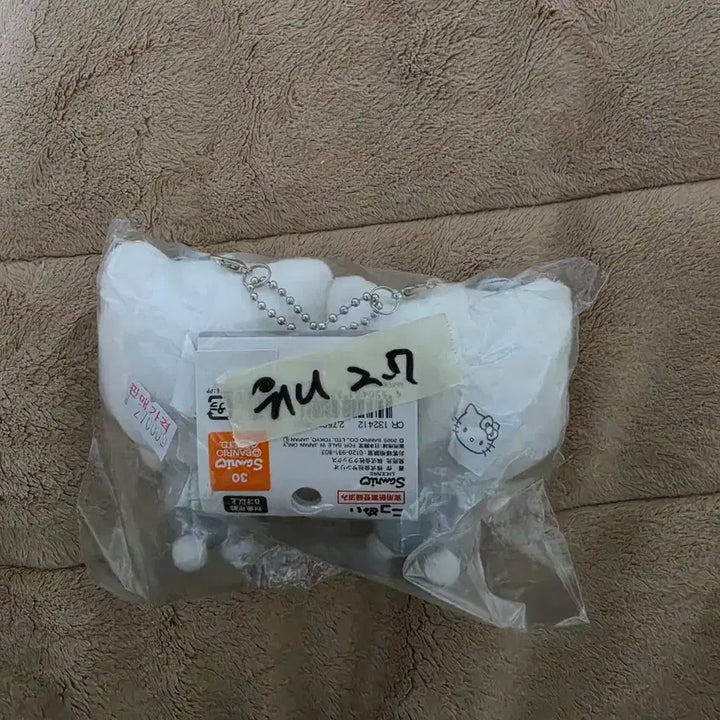 [BUNJANG] Sanrio Hello Kitty Silver Keychain Doll / 산리오 헬로키티 실버 키링 인형