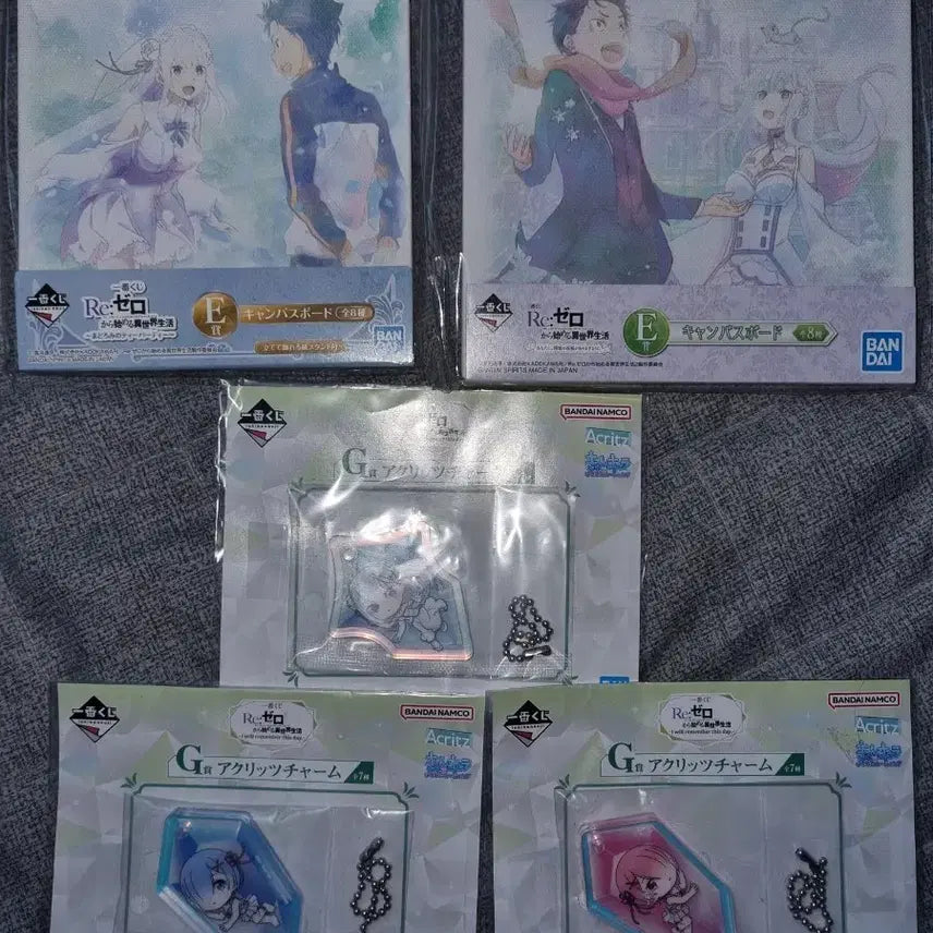 [BUNJANG] Re:Zero Ichiban Kuji Goods Set (Sealed) / 리제로 제일복권 굿즈 세트 미개봉 새상품 일괄 판매