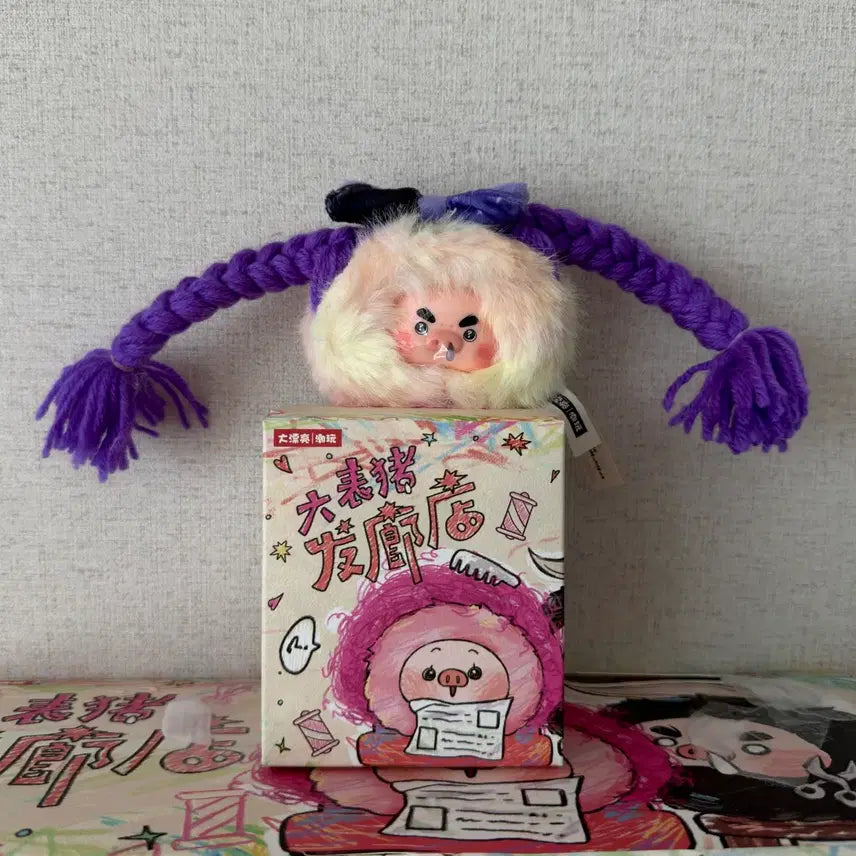 [BUNJANG] Baby Three Hair Shop Doll / 베이비쓰리헤어샵 인형
