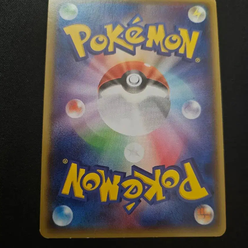 [BUNJANG] 2015 Freezer Pokémon Card / 2015년 포켓몬 카드 프리저 카드 판매합니다.