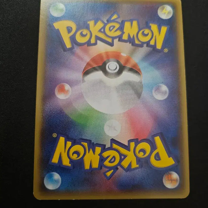 [BUNJANG] 2015 Freezer Pokémon Card / 2015년 포켓몬 카드 프리저 카드 판매합니다.