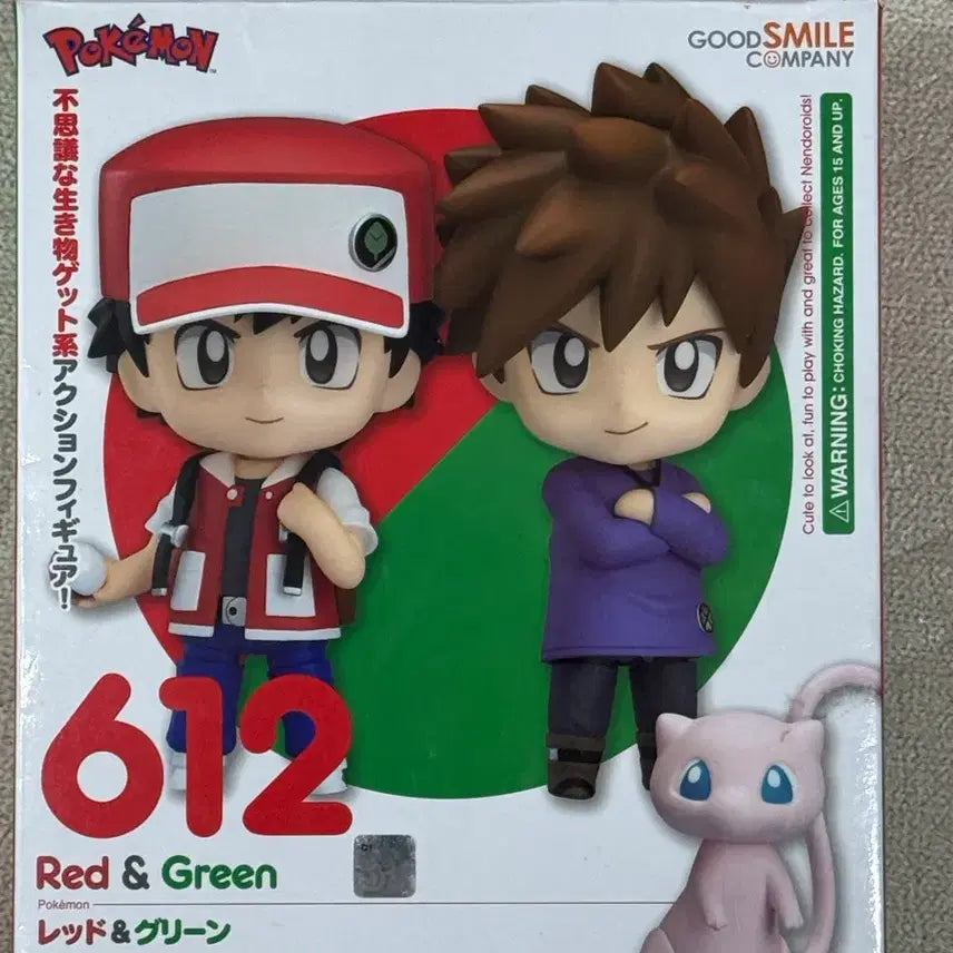 [BUNJANG] Nendoroid 612 Red &amp; Green Unsealed / (개봉)넨도로이드 612 레드&amp;그린