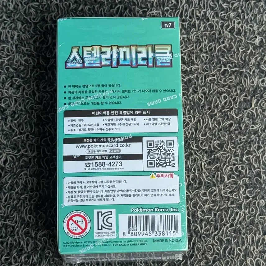 [SOLD OUT] (미개봉) 포켓몬스터 카드 스텔라미라클 1상자 30입 판매