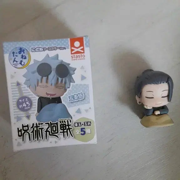 [BUNJANG] Gato Gacha Figure / 게토 가챠