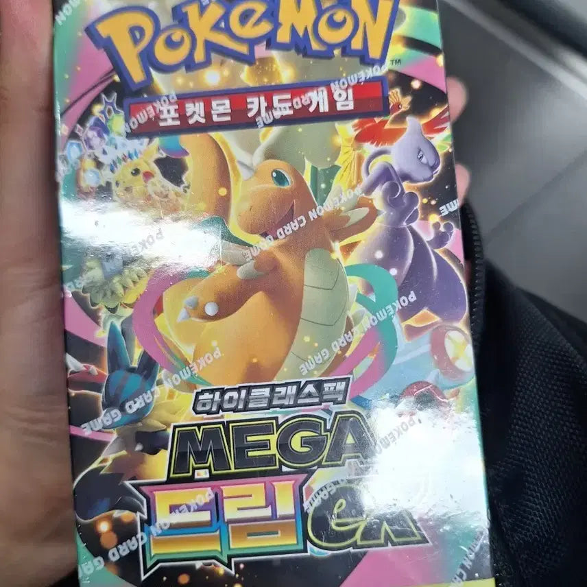 [BUNJANG] Mega Dream Box / 메가드림 박스 팝니다