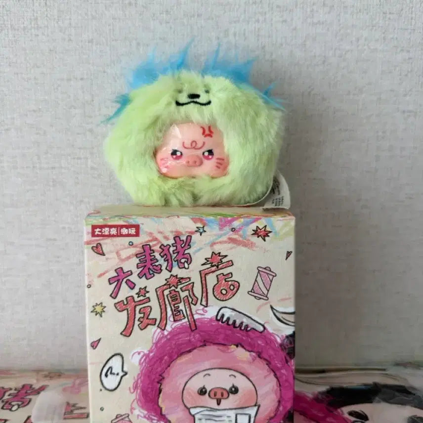 [BUNJANG] Baby Three Hair Shop Doll Keychain / 배이비쓰리헤어샵 인형