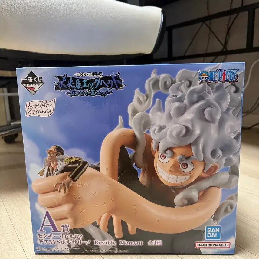 [BUNJANG] One Piece Ichiban Shoji Egghead A Prize Monkey D. Luffy Figure (Sealed) / 미개봉) 원피스 제일복권 에그헤드 A상 루피 피규어