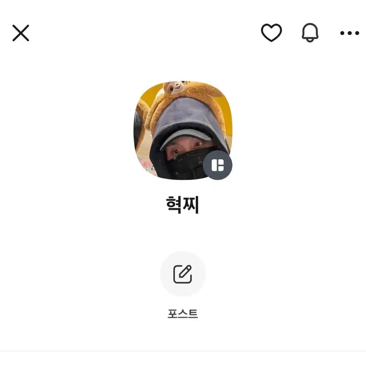 [BUNJANG] NCT Haechan Fullsummer Slogan / 엔시티 해찬 풀썸머님 슬로건 양도