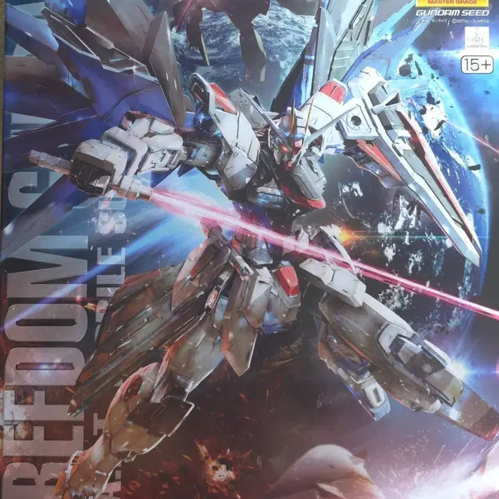 [BUNJANG] Bandai MG Freedom Gundam 2.0 / 반다이 MG 프리덤 건담 2.0  팝니다