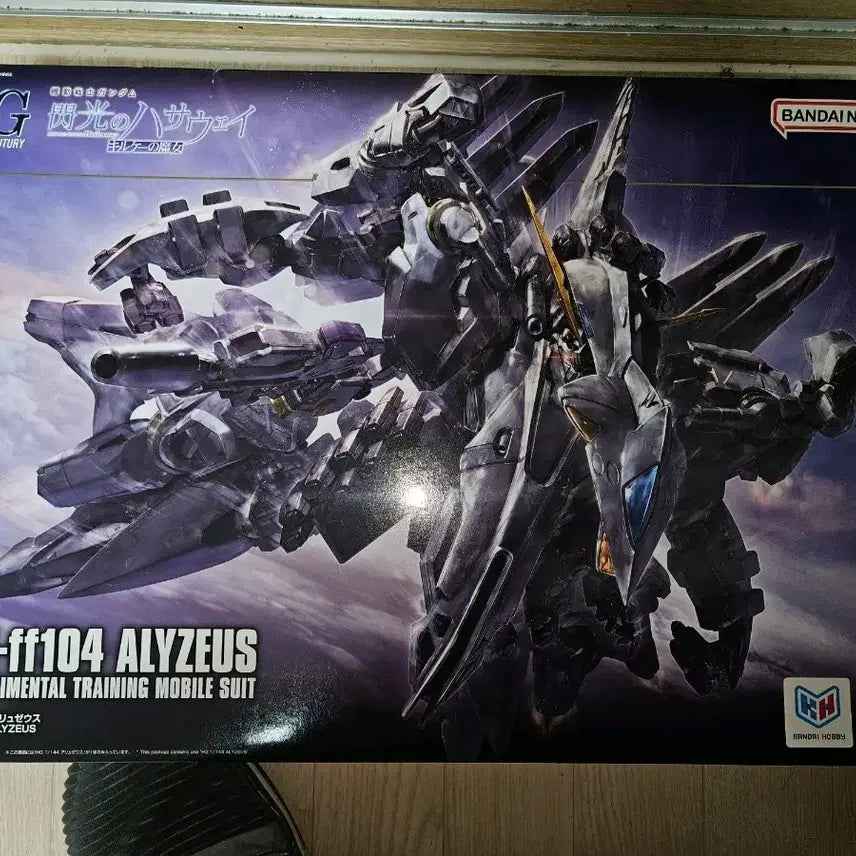 [BUNJANG] HG 1/144 Arjeyouths Model Kit / HG 아류제우스 택포