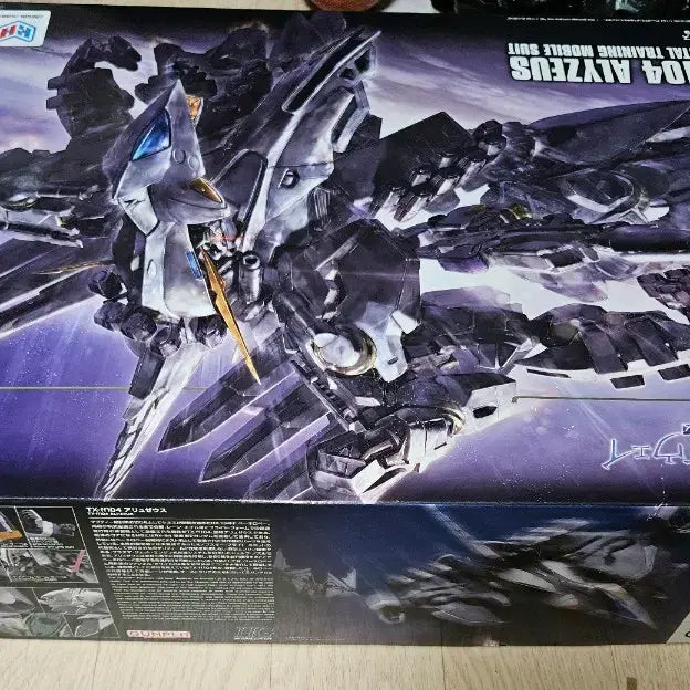 [BUNJANG] HG 1/144 Arjeyouths Model Kit / HG 아류제우스 택포